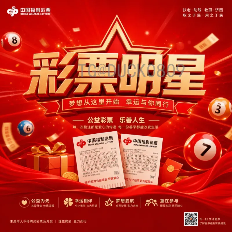 2026世界杯高清直播全程：畅享激情赛事的最佳指南