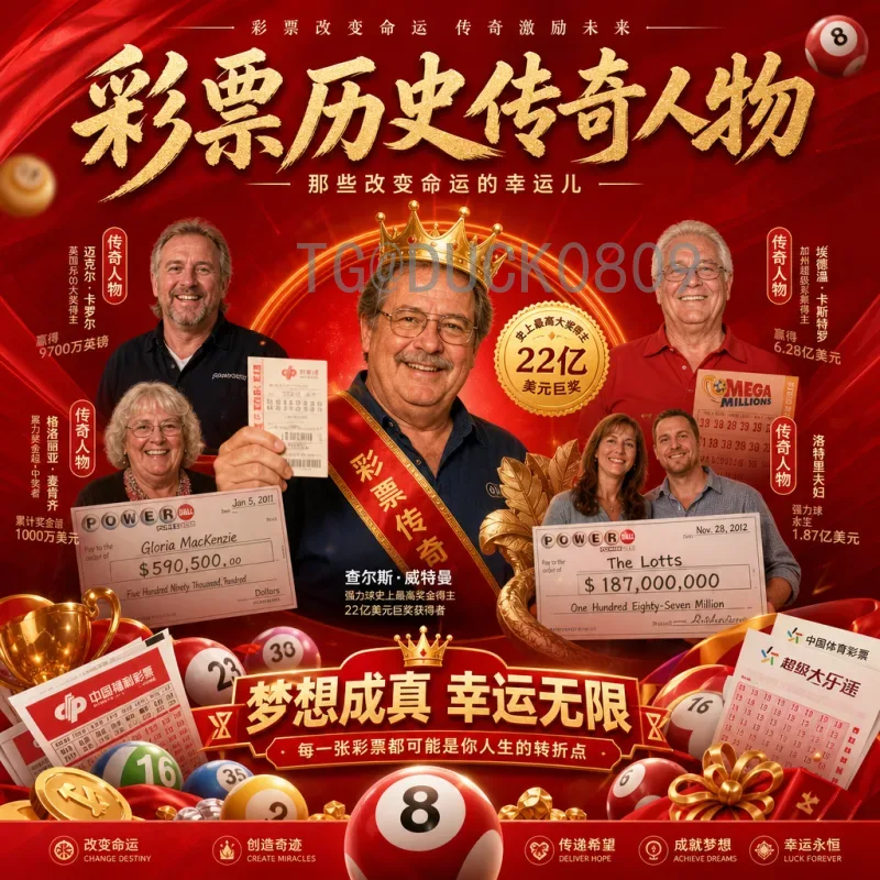 官方2026年国际足联世界杯淘汰赛门票购买全攻略：流程、时间与注意事项