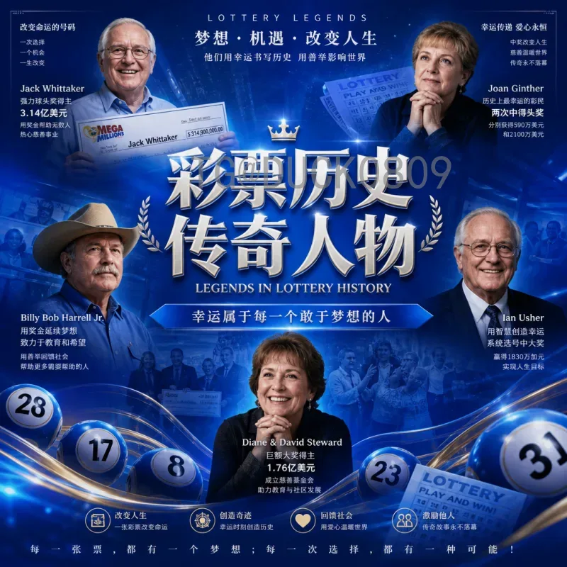 官方2026世界杯开幕式直播集锦：精彩瞬间与观赛指南