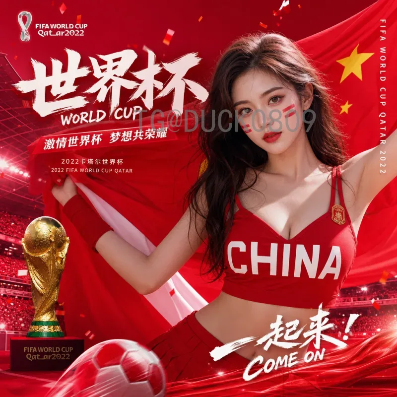 劳塔罗2026美加墨世界杯数据中心：数据解析阿根廷锋霸的进球密码